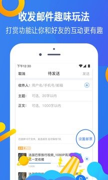 迅雷镖局官方版图2