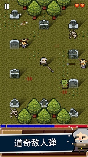 射击任务手机版