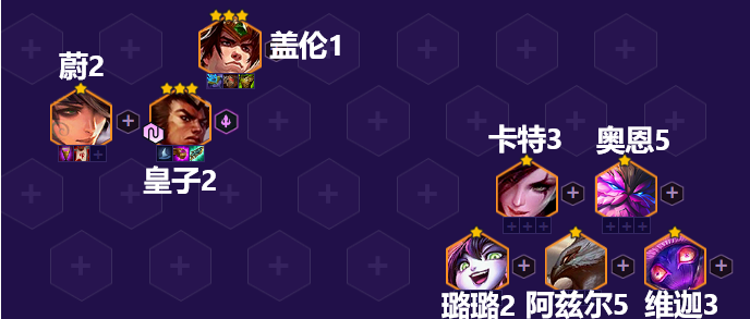《金铲铲之战》法转皇子阵容攻略