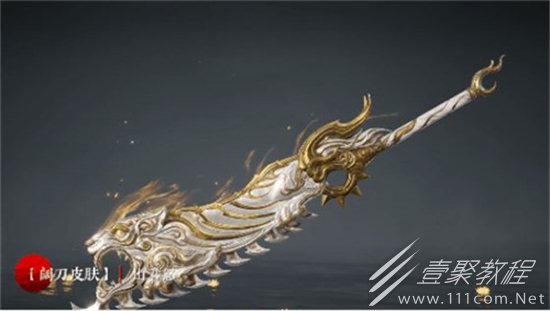 永劫无间S7苍茫赛季通行证奖励介绍