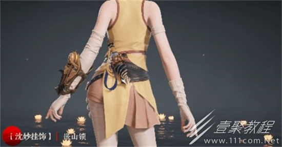 永劫无间S7苍茫赛季通行证奖励介绍
