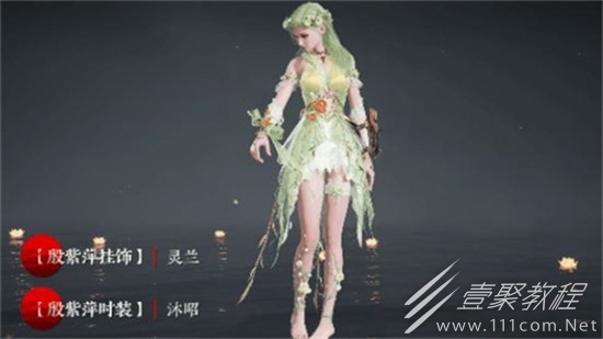 永劫无间S7苍茫赛季通行证奖励介绍