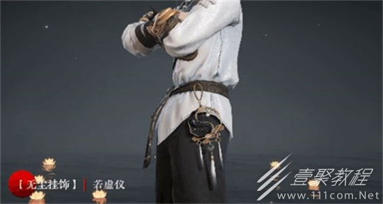 永劫无间S7苍茫赛季通行证奖励介绍