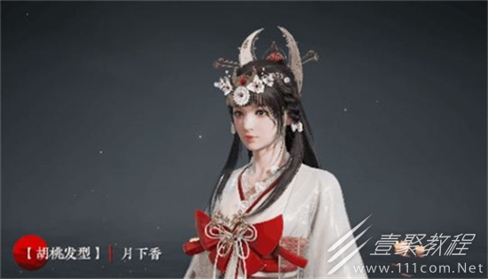 永劫无间S7苍茫赛季通行证奖励介绍