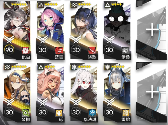 《明日方舟》DC-S-2攻略