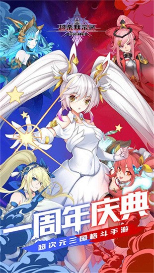 超杀默示录无限钻石破解版