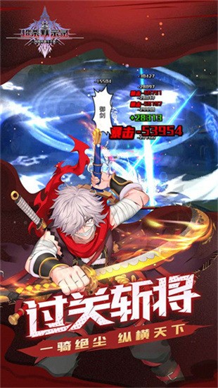 超杀默示录无限钻石破解版