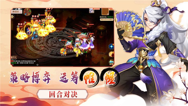 梦幻大唐手游官方版