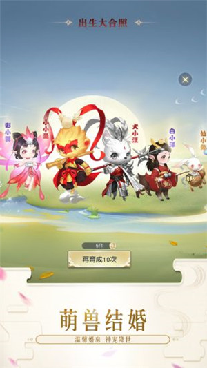 镇魔曲破解版解锁所有衣服