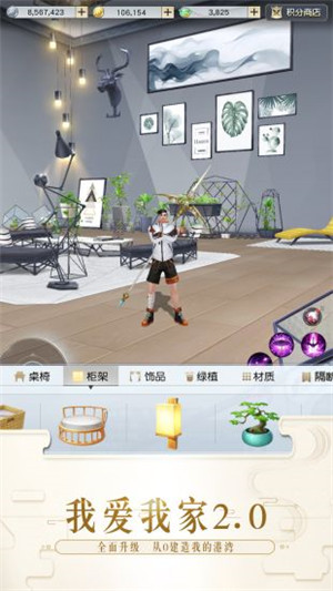 镇魔曲破解版解锁所有衣服