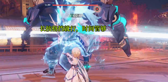 原神3.4演武传心第六天怎么打