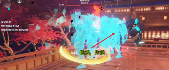 原神3.4演武传心第六天怎么打