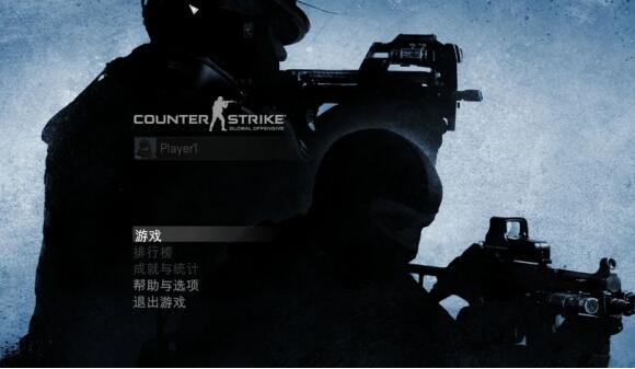 csgo帧数显示指令是什么 csgo帧数显示设置方法