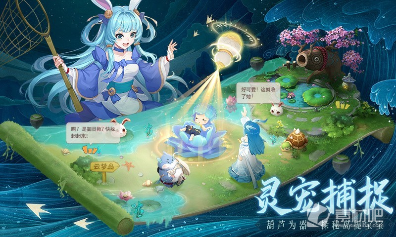 《长安幻想》天仙下凡和尚打法介绍