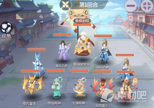 《长安幻想》天仙下凡和尚打法介绍