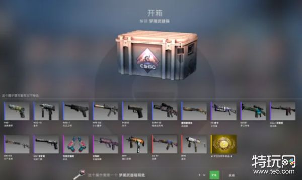 全网出金最好的csgo开箱网站(CSGO开箱多少钱才能开出粉色)