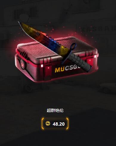 全网出金最好的csgo开箱网站(CSGO开箱多少钱才能开出粉色)