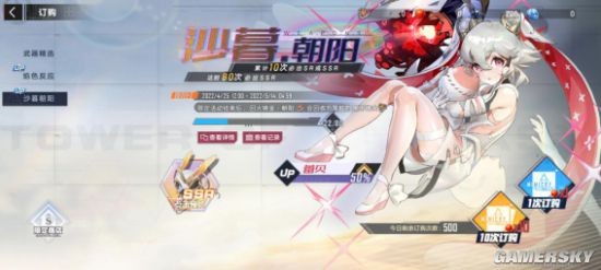幻塔蕾贝拟态介绍斯帕克使用攻略