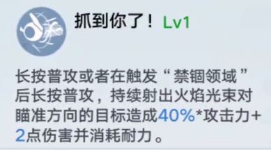 幻塔蕾贝拟态介绍斯帕克使用攻略