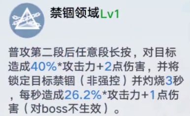 幻塔蕾贝拟态介绍斯帕克使用攻略