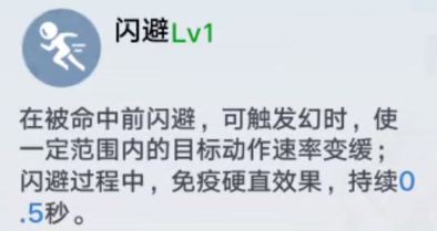 幻塔蕾贝拟态介绍斯帕克使用攻略