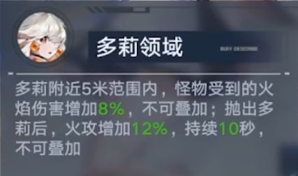 幻塔蕾贝拟态介绍斯帕克使用攻略