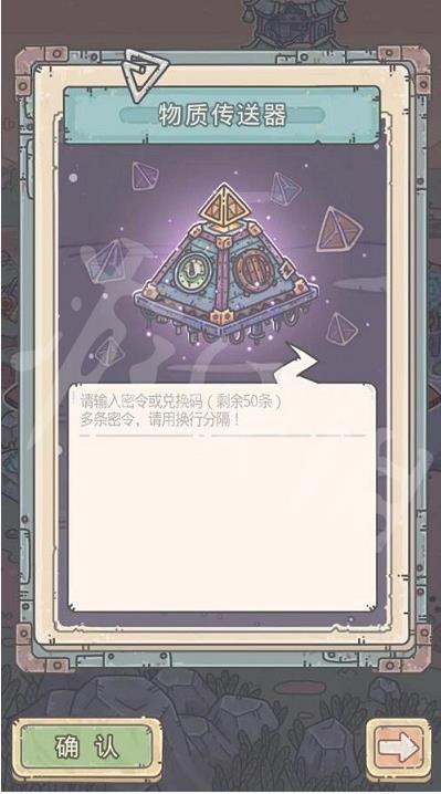 《最强蜗牛》2月16日密令