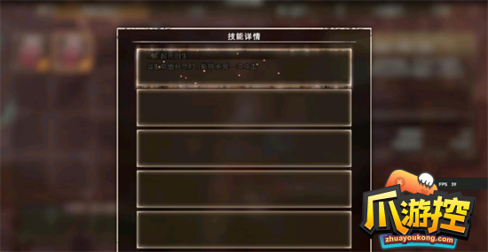 狂野之心锁血护符怎么获得