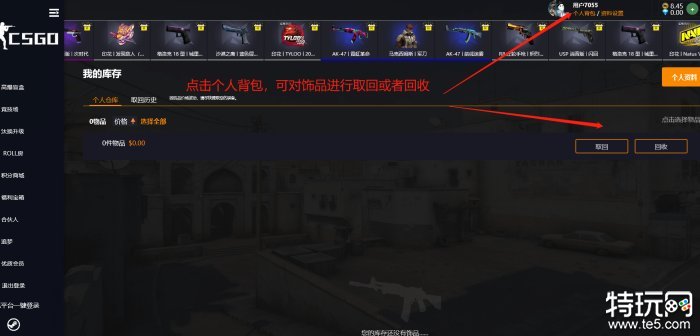 csgo公认最好用的开箱网站 csgo高爆率开箱网站分享