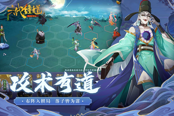 六代钟馗小米版