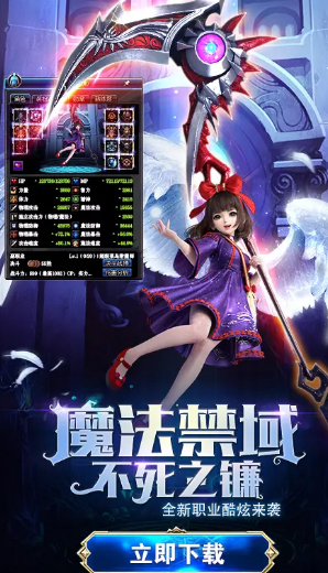 你好呀勇士传说手游官方版