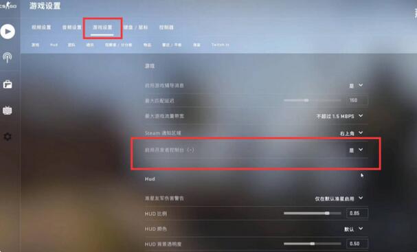 csgo人机模式怎么添加机器人 csgo人机模式添加机器人方法