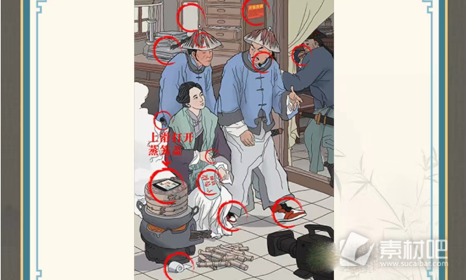 《这不是汉字》穿帮名场面通关策略