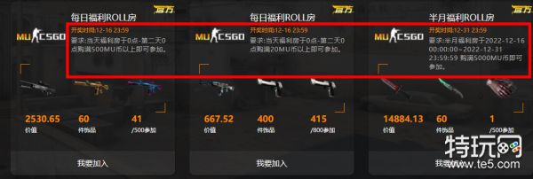 csgoroll房怎么玩_csgo免费roll房平台app推荐