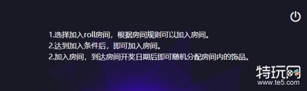 csgoroll房怎么玩_csgo免费roll房平台app推荐