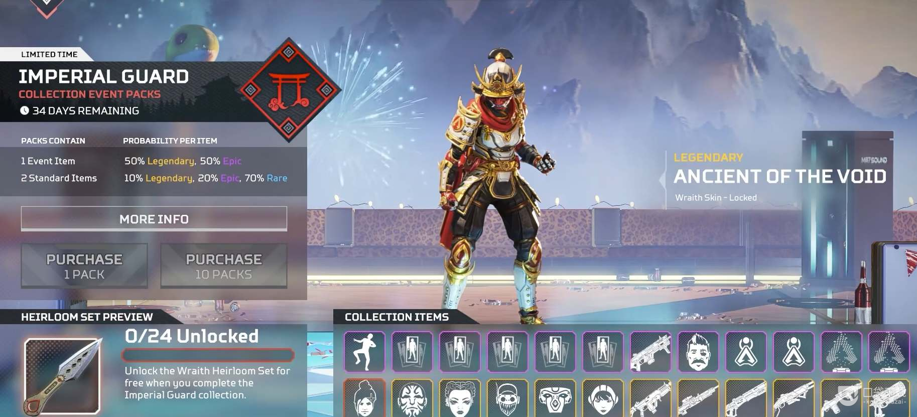 apex英雄传家宝换色活动怎么玩