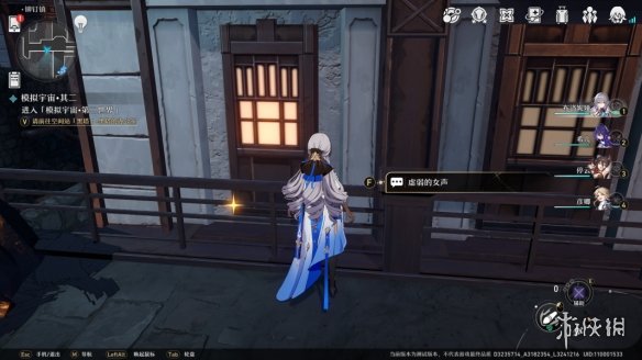 崩坏星穹铁道虚弱的女声隐藏任务铆钉镇虚弱的女声流程攻略