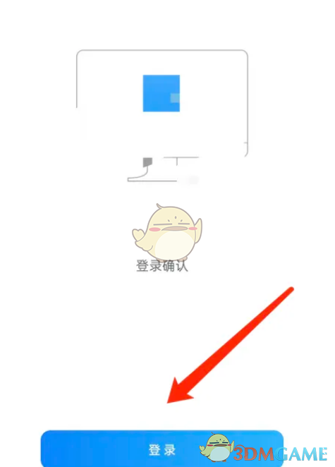 微信读书扫二维码方法 微信读书扫二维码方法教学