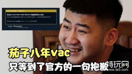csgo茄子直播地址是多少_csgo茄子被禁赛的原因介绍