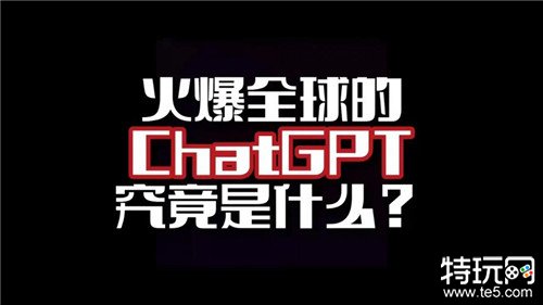 苹果手机怎么使用chatGPT iphone安装chatGPT教程
