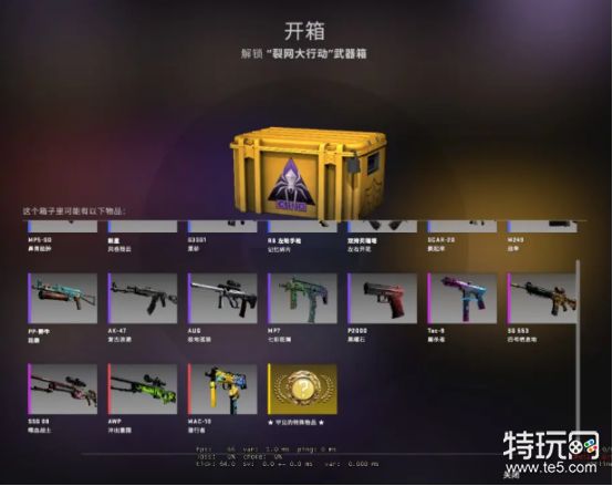 csgo第三方开箱网站有哪些_推荐几个好用的开箱网站