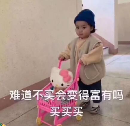 柠檬姐妹是什么梗-柠檬姐妹意思介绍