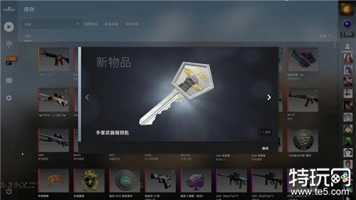 csgo开箱平台怎么开箱 csgo开箱方法一览