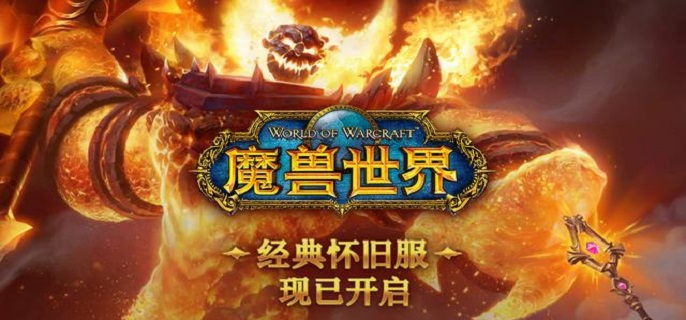 魔兽世界怀旧服伊森拉图斯的祝福怎么做-伊森拉图斯的祝福任务攻略