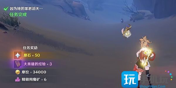 原神古老的石制钥匙在哪-古老的石制钥匙获取位置