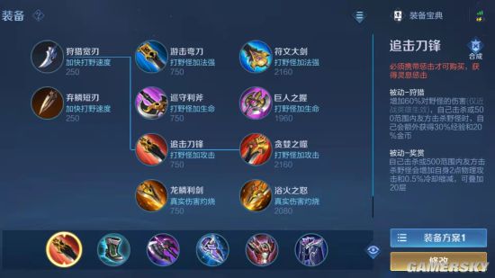 王者荣耀对抗路惩戒亚瑟搭配攻略对抗路惩戒亚瑟怎么玩