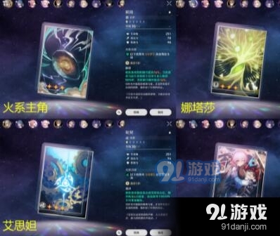 崩坏星穹铁道历战余响可可利亚怎么过
