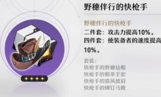 崩坏星穹铁道历战余响可可利亚怎么过
