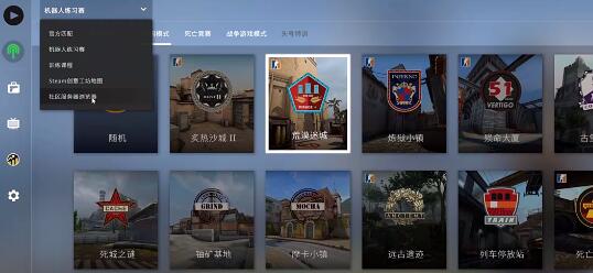 csgo躲猫猫模式在哪 csgo躲猫猫模式怎么玩