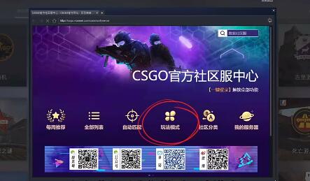 csgo躲猫猫模式在哪 csgo躲猫猫模式怎么玩